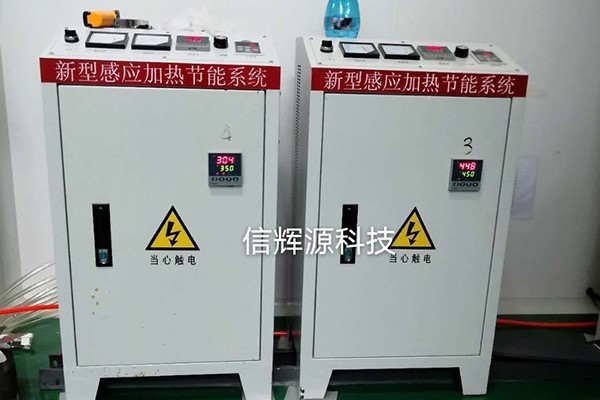 軸承電磁加熱器有什么功能特點(diǎn)？